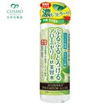 【NEW】日本COSMO沖繩有機蘆薈果凍超保濕二合一美容液(CP-62250)