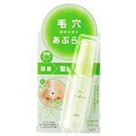 【299】日本pdc-Lepoze去油光毛孔收縮噴霧