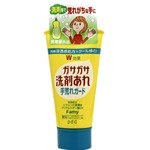 【NEW】日本PDC Famy 妙主婦洗劑救星護手霜(PDC-70166)