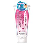 【NEW】日本COSMO-胎盤素白肌洗面乳(CP-62440)-日本開架熱賣