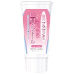【NEW】日本COSMO-胎盤素白肌眼霜(CP-62480)-熊貓眼ByeBye~細紋+眼袋out~日本開架熱賣