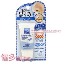 【NEW】日本COSMO Melendez 黑頭粉刺潔凝露(T字部專用黑頭粉刺溶化毛孔淨化凝膠)(CP-32100藍)