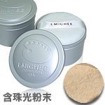 【NEW】美國 I.MICHEE 水晶蜜粉-珠光超微粒子局部打亮(粉紅佳人C7-4)(專業彩妝設計師品牌/新娘秘書必備最愛之一)-適合任何膚色增加粉嫩感及定妝修飾肌膚