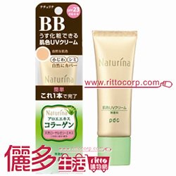 日本 pdc 自然主義UV全效防曬BB霜 (SPF25 PA++)