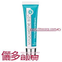 【NEW】瑞士Vitacreme B12 維他命B12精粹賦活眼唇霜(男女老少兒童都適用)~日本熱賣(10月份上巿期間送B12系列旅行瓶3pcs見產品內容說明)