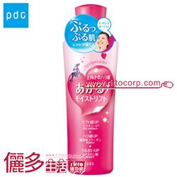 【NEW】日本PDC Agirlpremier-甜心女孩膠原緊緻化妝水(PDC-30310)-含美容成份/質地濃厚/滲透底層/水嫩Q彈