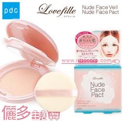 【NEW】日本PDC天使柔焦蜜粉餅-SPF20 PA++ 空氣感輕薄粉末(PDC-40133)-適合任膚色清透定妝/提升亮白度修飾肌膚