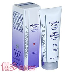 【New】瑞士Vitacreme B12 維他命B12鑽石光能量淨膚霜(去角質霜)(VIT-93415)(上巿期間送B12系列旅行瓶3pcs見產品內容說明)