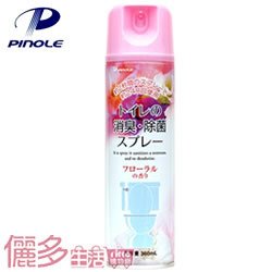 【NEW】日本 PINOLE 廁所急速除臭噴霧(PIN-20106)~浪漫花香~消臭除菌保清香